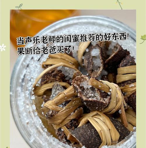 养生三宝，健康生活从这里开始（以饮食、运动、睡眠为三宝，打造健康生活）