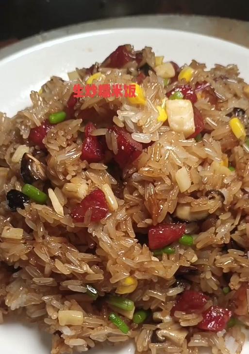 好吃又香浓的生炒糯米饭（口感Q弹，香气四溢，让你回味无穷）