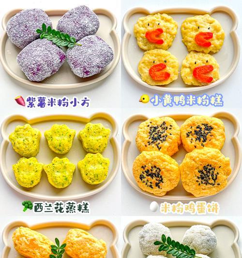 如何自制小宝宝米粉（健康营养，DIY更放心！）