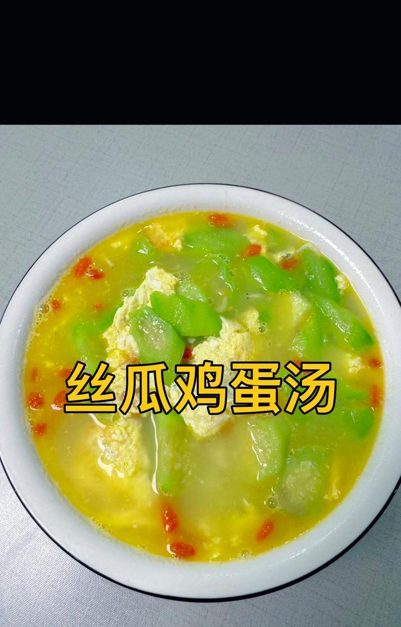 好吃又健康的丝瓜酿（掌握丝瓜酿的制作技巧，做出美味佳肴）