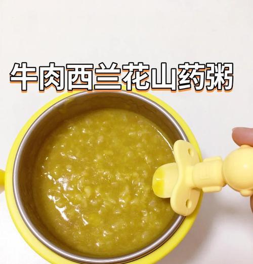 一碗健康美味的以西兰花燕麦小米粥（早晨好选择，营养满分的健康粥品）