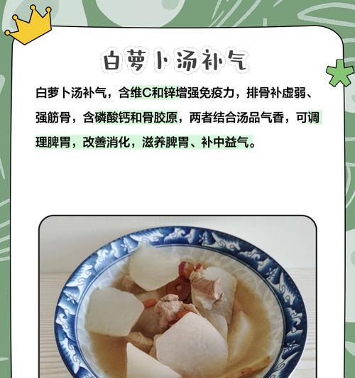 美食享受（让味蕾在汤汁中狂欢）