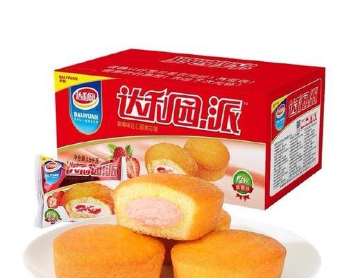 轻松学做香甜草莓派（超级简单的草莓派做法，让你轻松成为厨艺大师）