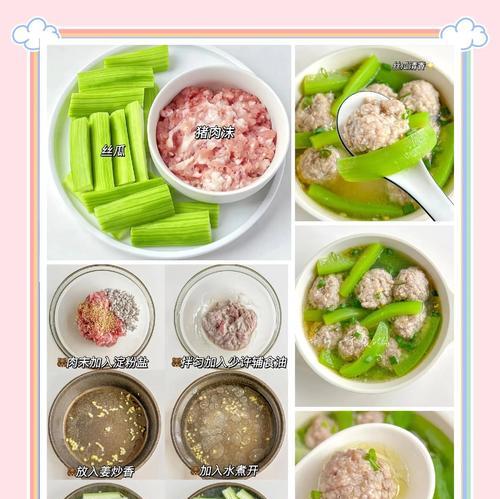 秋瓜汤（探秘秋瓜汤的制作及营养价值）