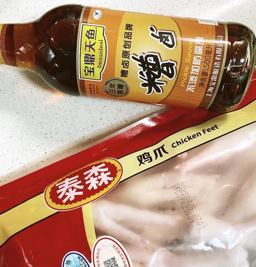 香糟卤鸡爪，美味又健康（用香糟调味，营养丰富，做法简单易学）