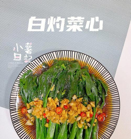 蒜香白灼菜心，健康又美味（家庭美食，营养又可口）