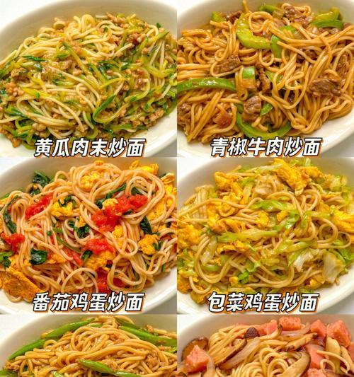 包菜炒面鱼的做法（家常美食的简单制作方法）