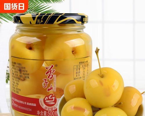 自制海棠果罐头的做法（让你轻松制作美味海棠果罐头，保留鲜美口感的诀窍）