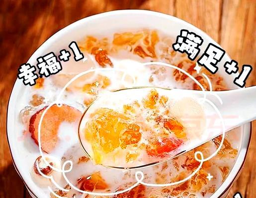 桃胶雪莲子炖品的做法（滋补养生美容佳品，轻松炖出美味汤品）