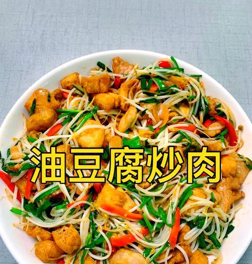 猪肉炒豆芽的做法（妙招让豆芽入味，美味又健康的家常菜）