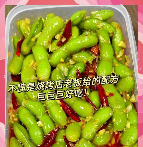 毛豆的清脆与口感，让你爱上它的颜值与味道（毛豆的清脆与口感，让你爱上它的颜值与味道）