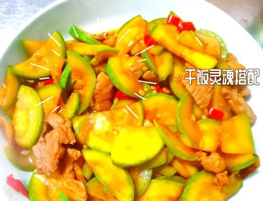简单易学的以西葫芦肉包做法（让你在家也能做出美味的小吃）