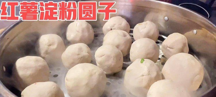 重庆特色美食——红薯腊肉圆子的制作方法（独具特色的重庆小吃，口感鲜美，滋味十足）