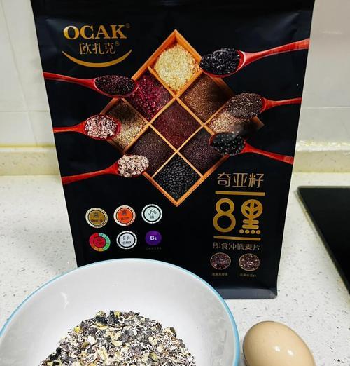 燕麦粗粮饼，健康早餐的首选（15个步骤教你轻松DIY）
