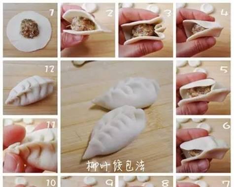 以蒸饺包作美味饺子的步骤（用蒸饺包作鲜美饺子，学会这个方法不用再外出吃饺子了！）
