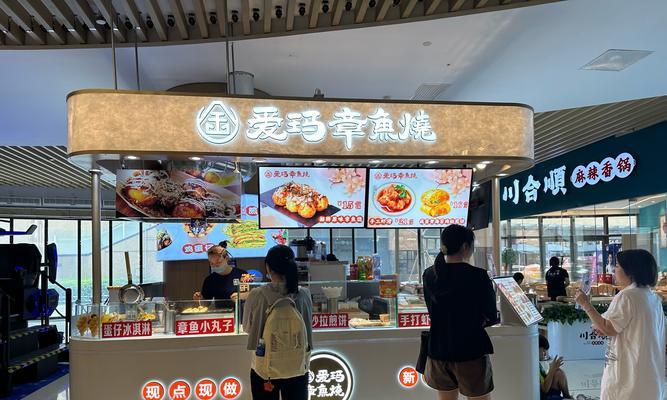 美食之旅（用独特酱料调味，让你品尝到最正宗的日式美食）