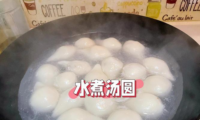 家常肉丝汤圆的制作（口感独特、营养丰富的汤圆美食）