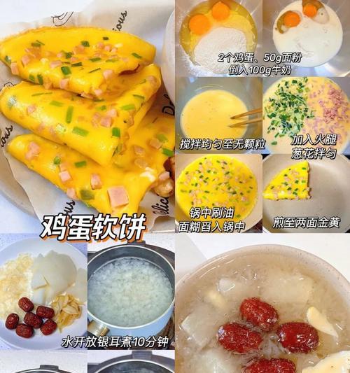美味健康的土豆玉米球蒸蛋（以土豆和玉米为主要食材，做出口感细腻的蒸蛋）