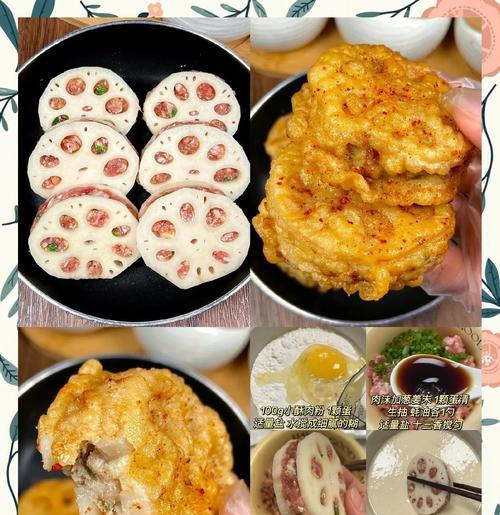 素炸藕夹，营养美味的素食做法（用藕夹出创意美味，自制素香酥小吃的做法全揭秘！）