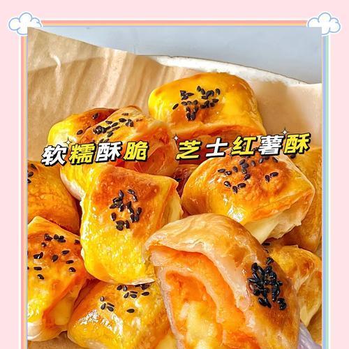 秋日必备美食，地瓜也能这么吃！（秋日必备美食，地瓜也能这么吃！）