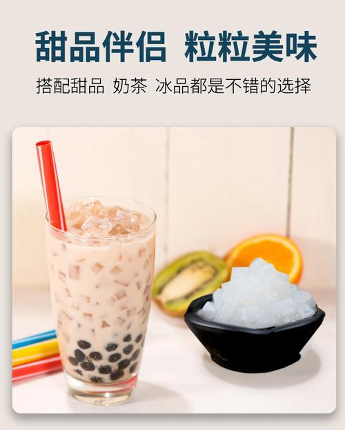自制果粒奶茶的制作方法（口感清新，营养丰富，让你健康又美味）