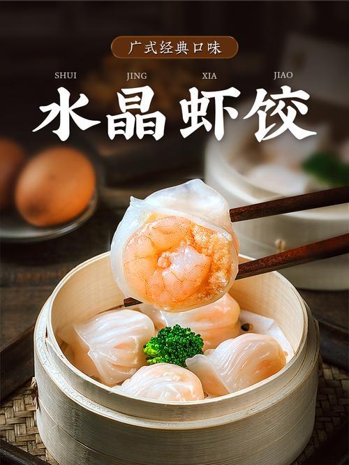 学会制作美味鲜香的猪肉白菜虾肉饺子（传统美食，自家制作更加健康美味）