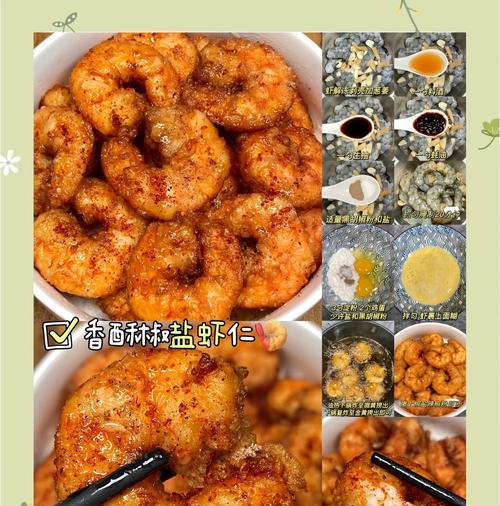 香酥辣椒——辣味与美味的完美融合（用新鲜辣椒制作，外酥里嫩，吃到停不下来！）