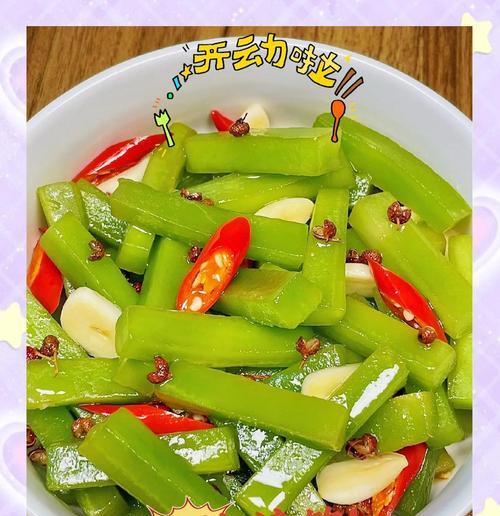 美味可口的油淋莴苣丝制作方法（健康营养、清爽爽口的蔬菜拌凉菜美食佳品）
