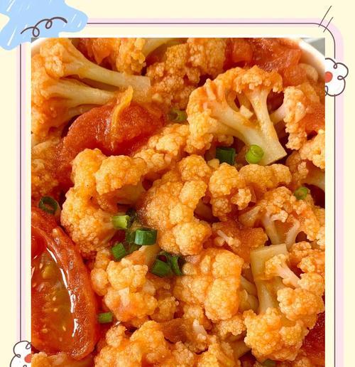 美味健康的菜花炒西红柿（营养丰富，口感鲜美，易学易做）